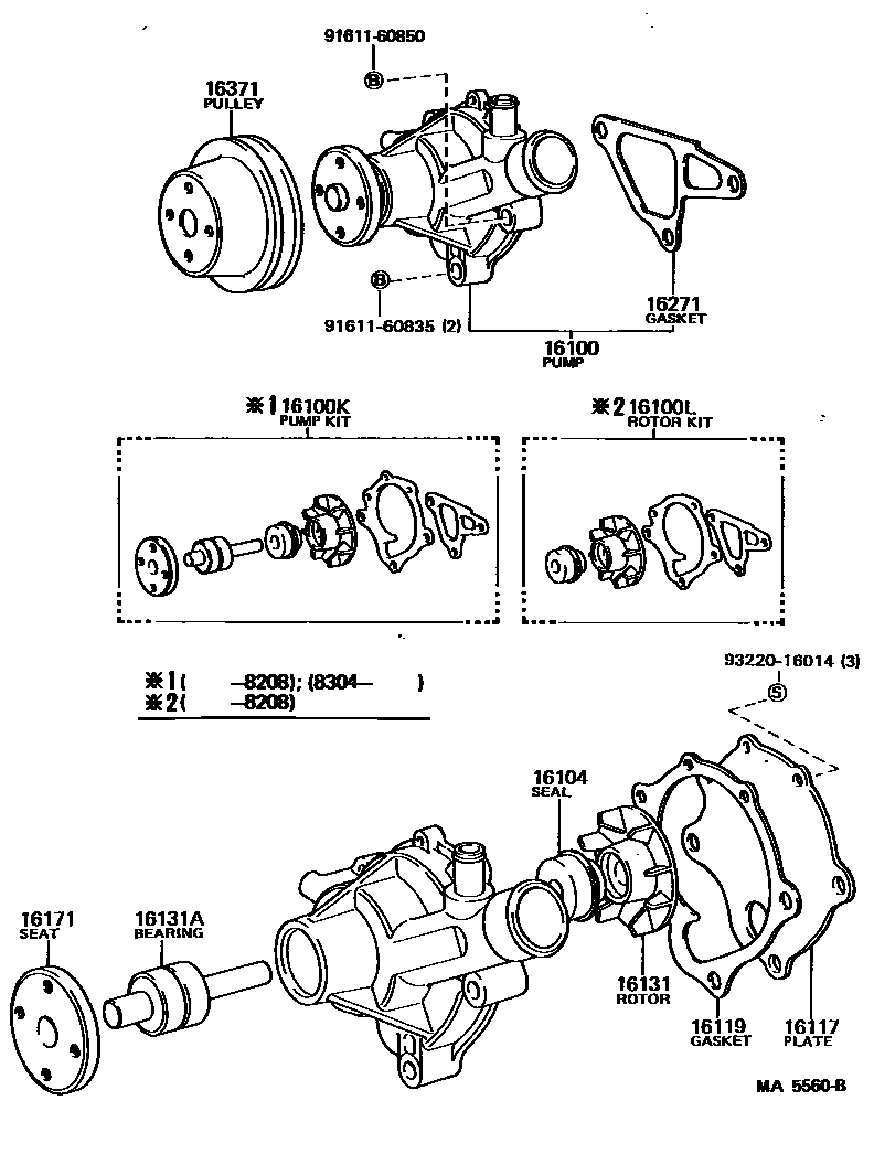 1601 — WATER PUMP
