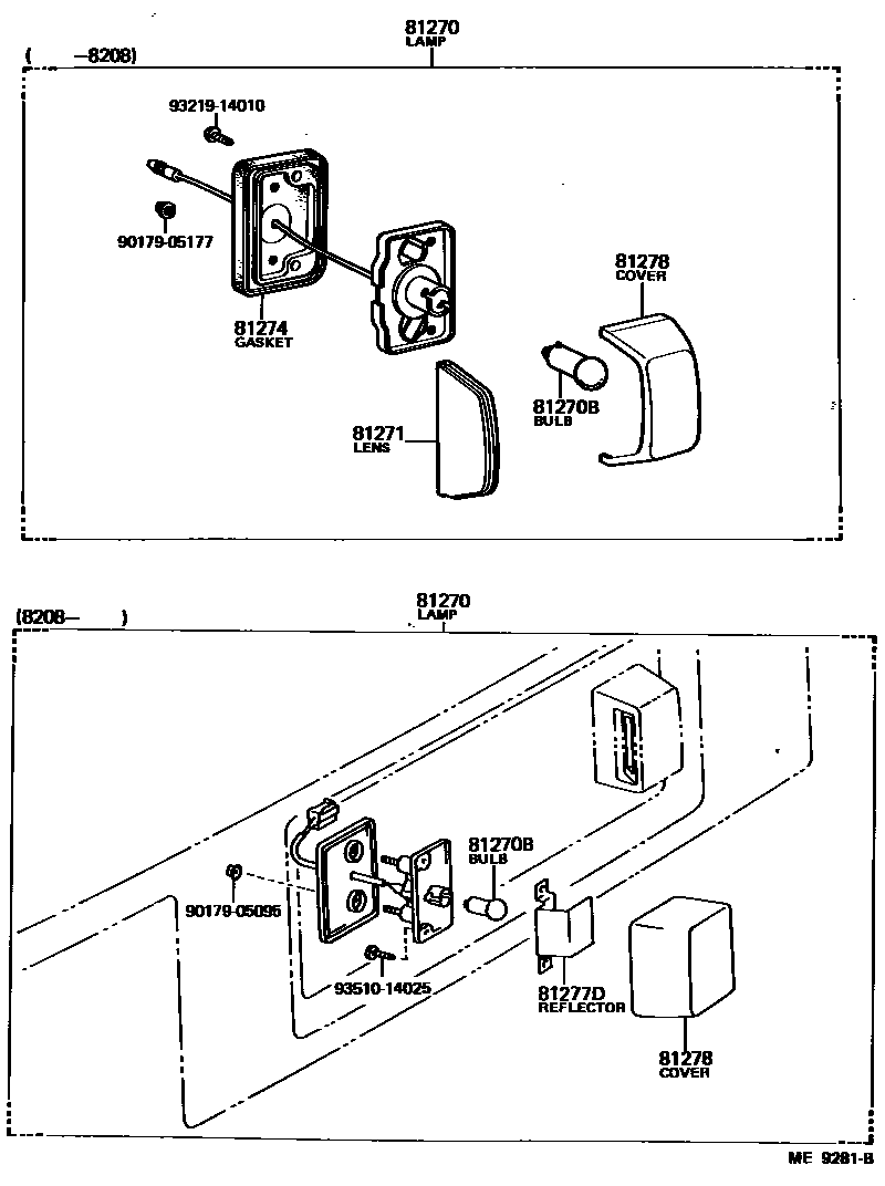 8113 — REAR LICENSE PLATE LAMP