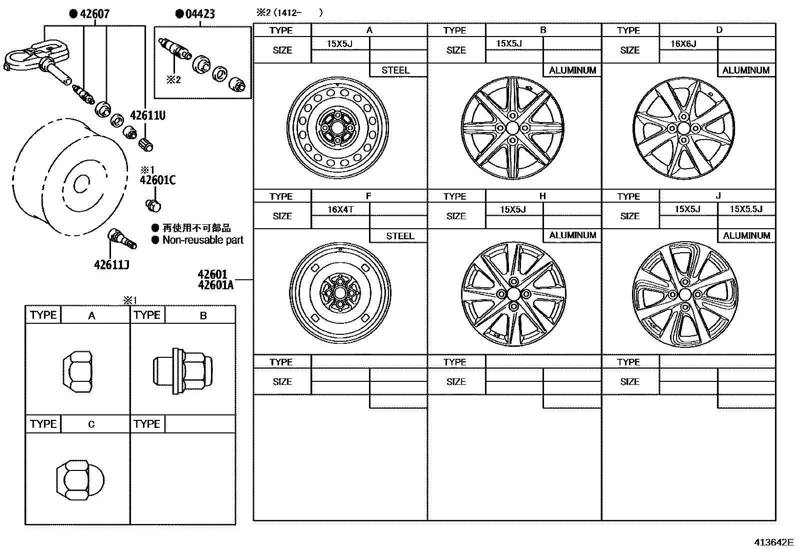 4103 — DISC WHEEL & WHEEL CAP
