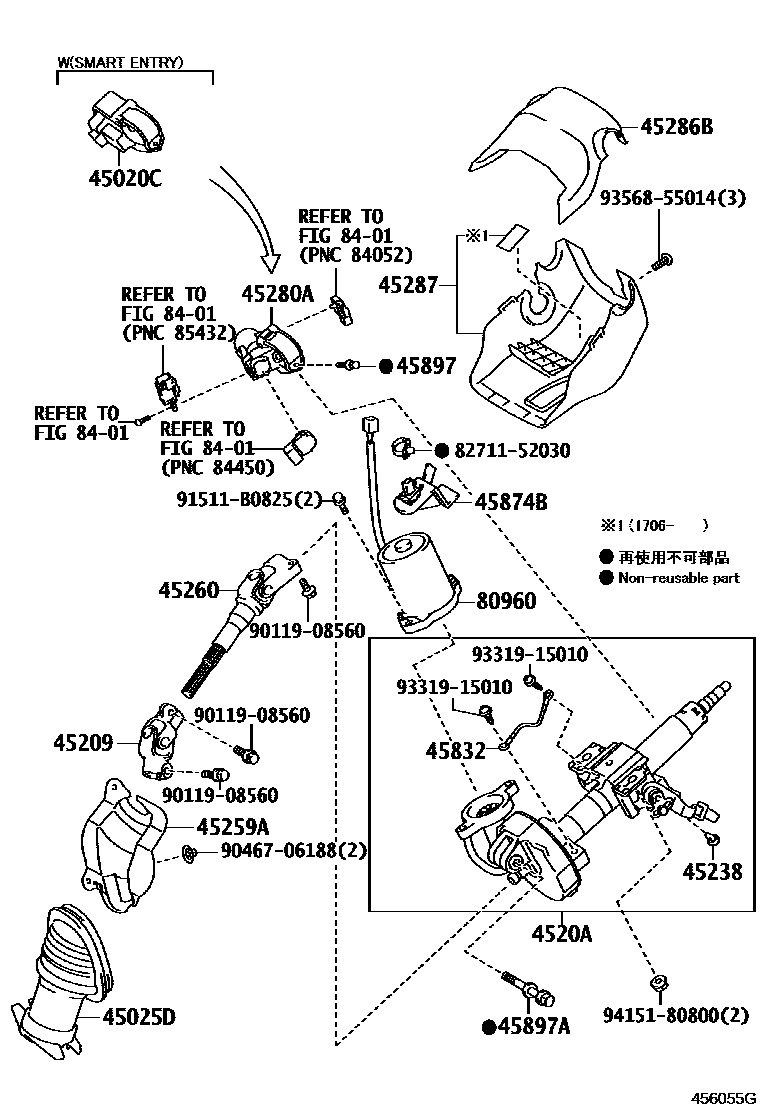 4501 — STEERING COLUMN & SHAFT