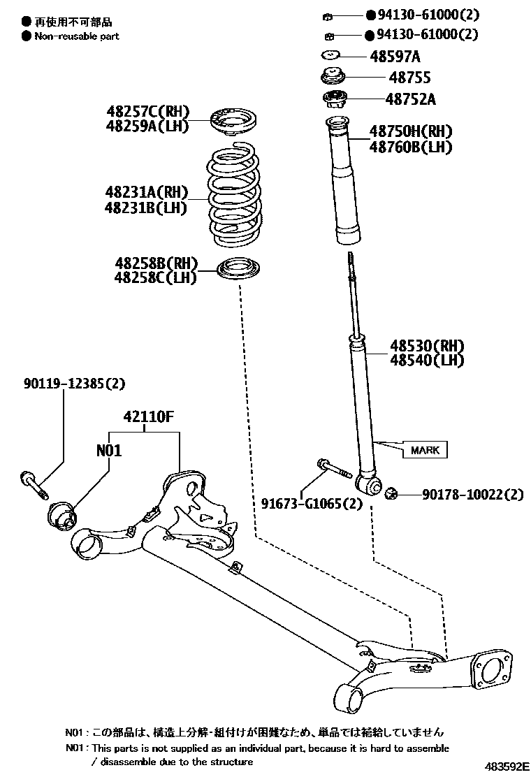 4804 — REAR SPRING & SHOCK ABSORBER