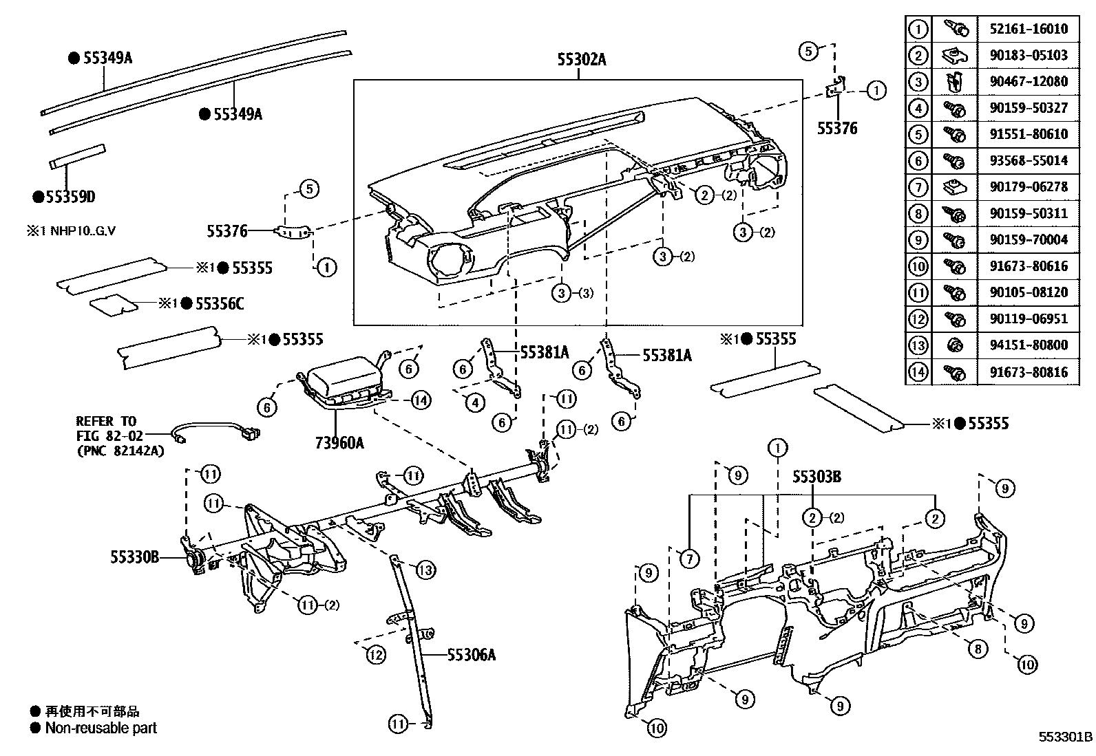 5501 — INSTRUMENT PANEL & GLOVE COMPARTMENT