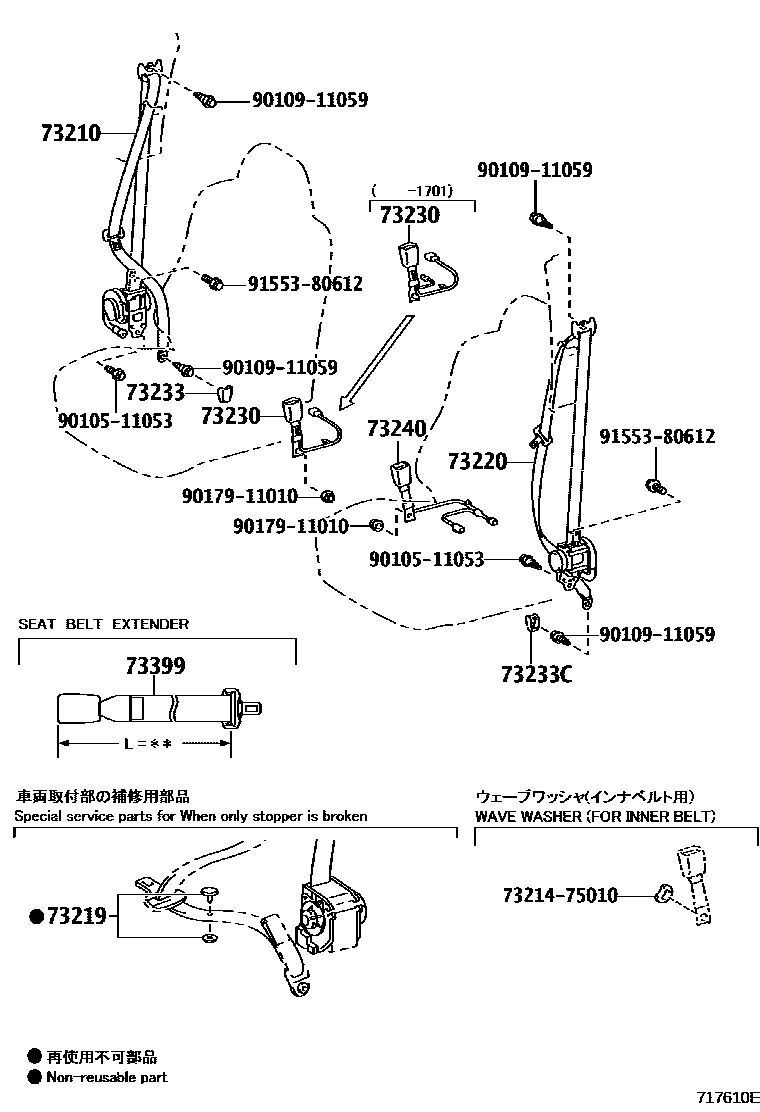 7104 — SEAT BELT & CHILD RESTRAINT SEAT
