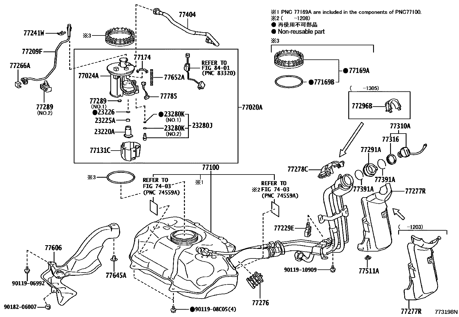 7701 — FUEL TANK & TUBE