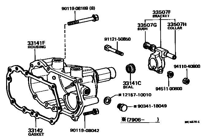 3303 — EXTENSION HOUSING (MTM)