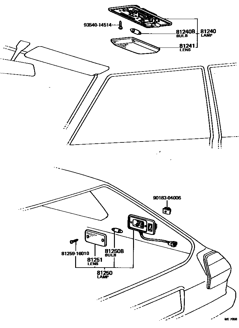 8121 — INTERIOR LAMP