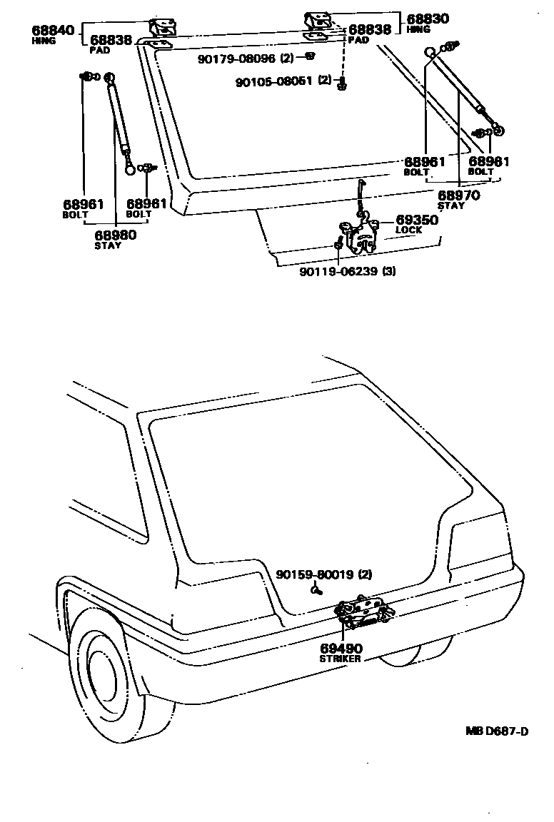 6709 — BACK DOOR LOCK & HANDLE