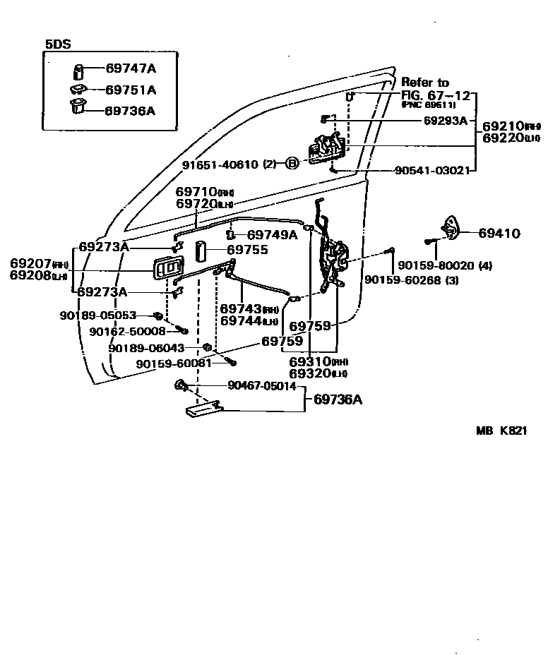 6703 — FRONT DOOR LOCK & HANDLE