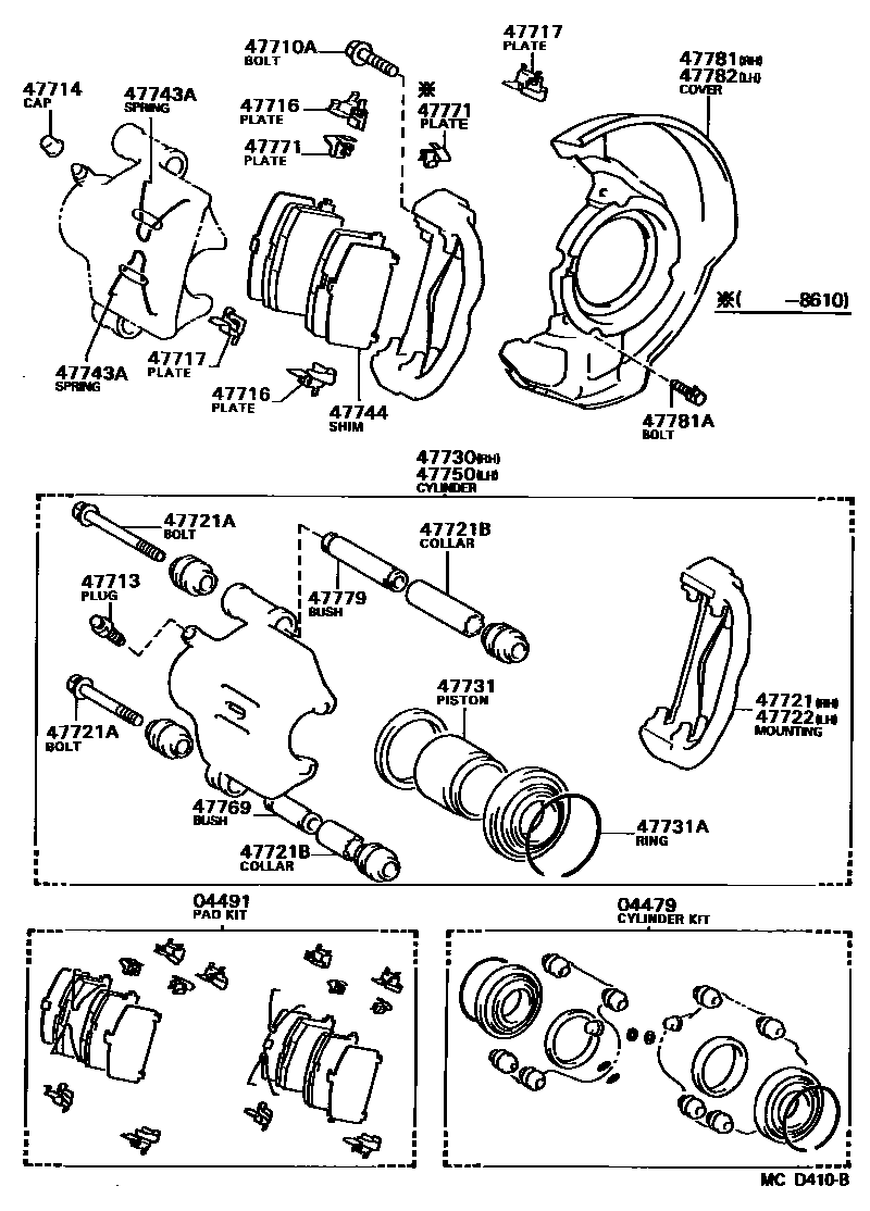 4705 — FRONT DISC BRAKE CALIPER & DUST COVER