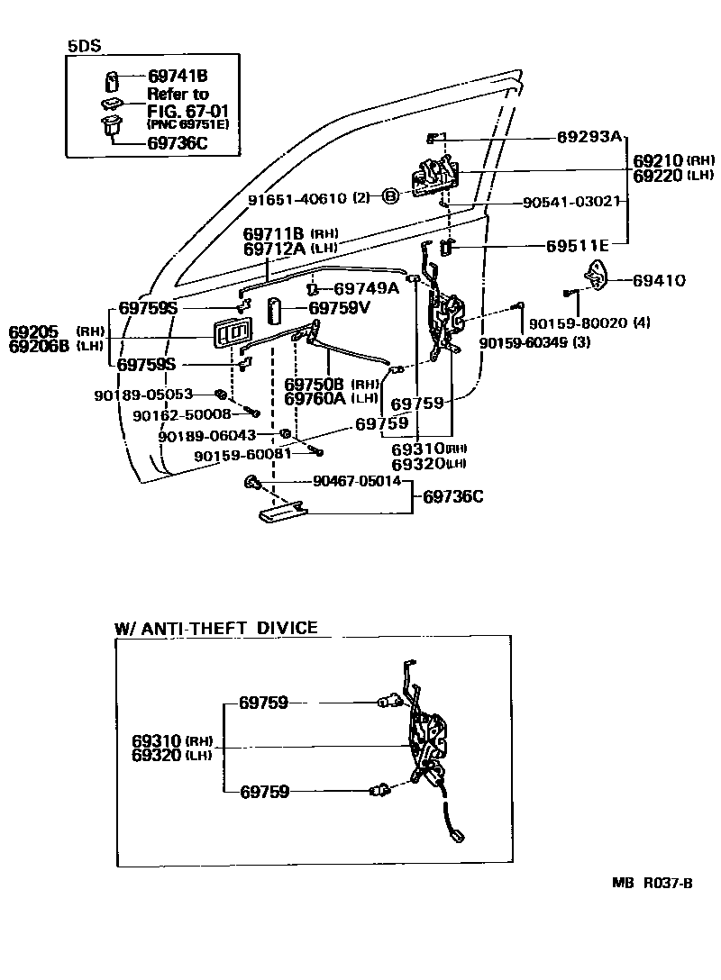 6703 — FRONT DOOR LOCK & HANDLE
