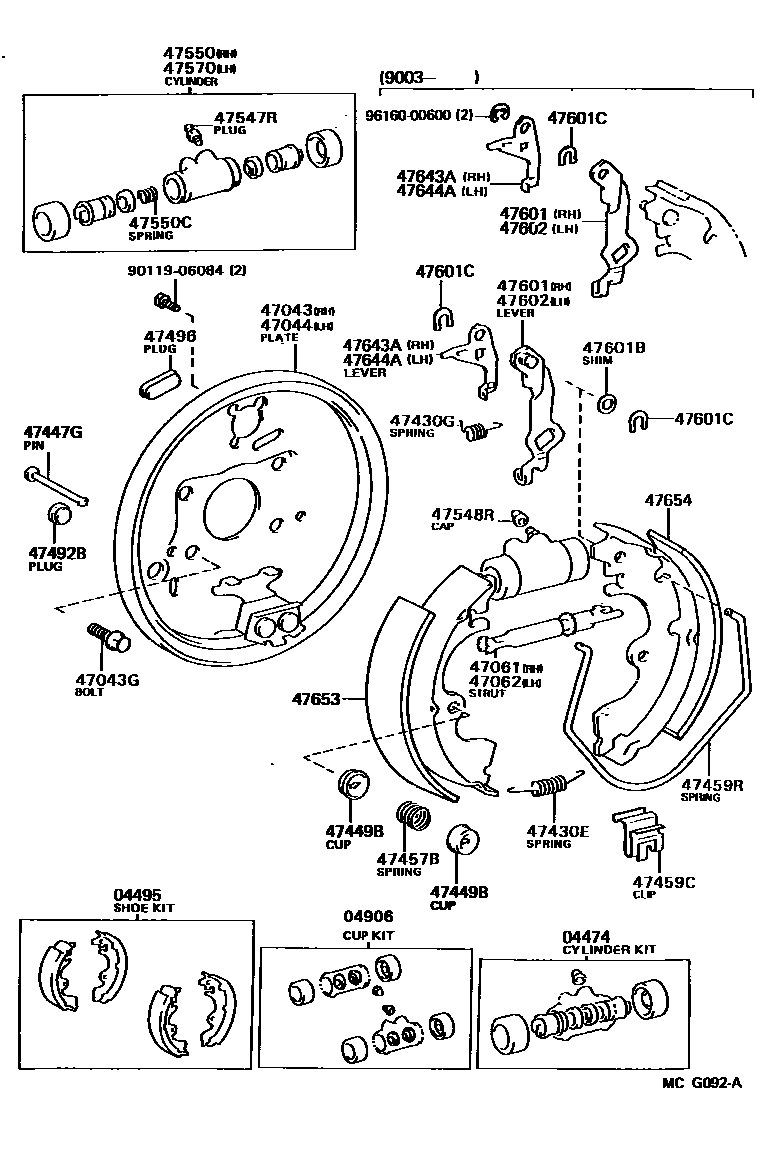 4706 — REAR DRUM BRAKE WHEEL CYLINDER & BACKING PLATE