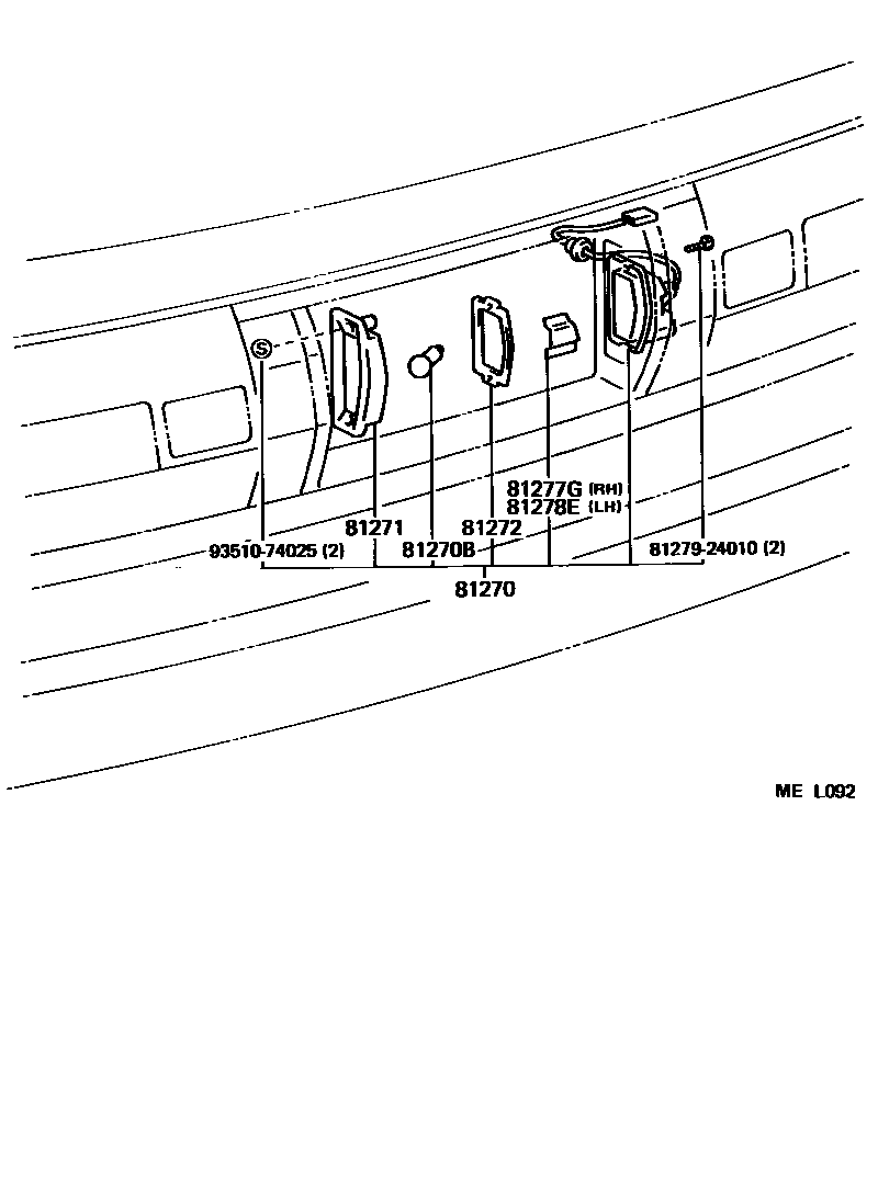 8113 — REAR LICENSE PLATE LAMP