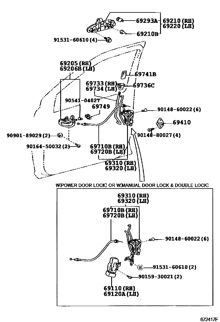 6703 — FRONT DOOR LOCK & HANDLE