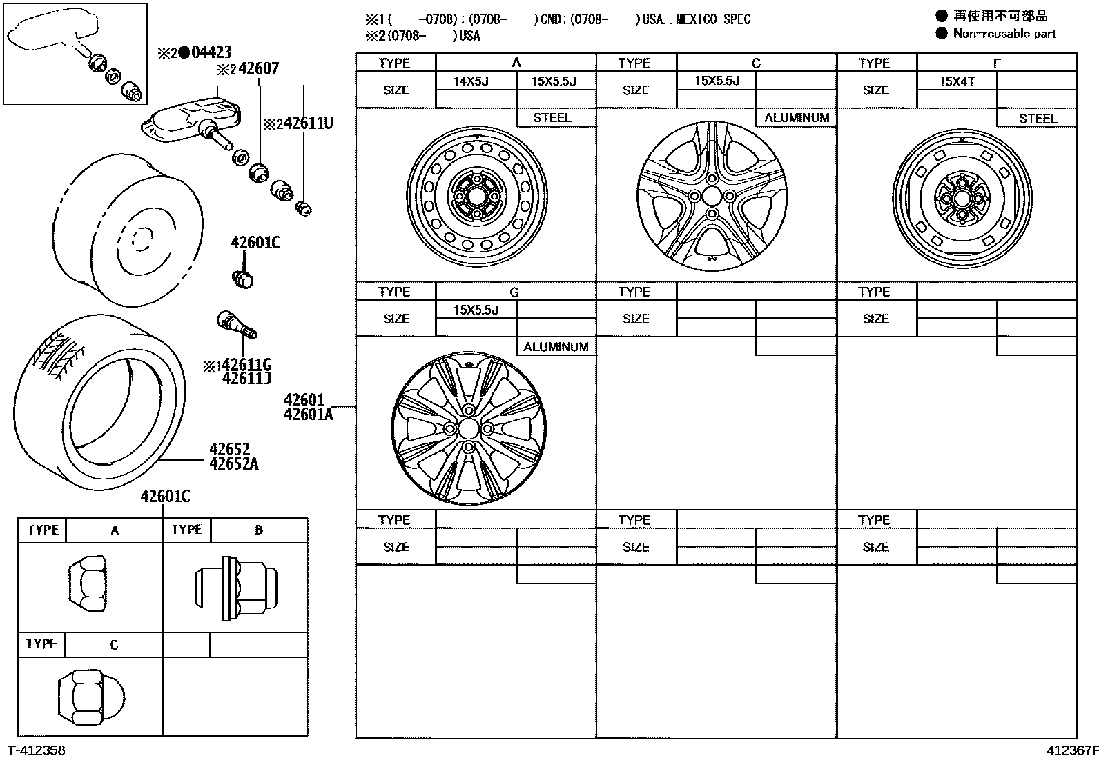 4103 — DISC WHEEL & WHEEL CAP