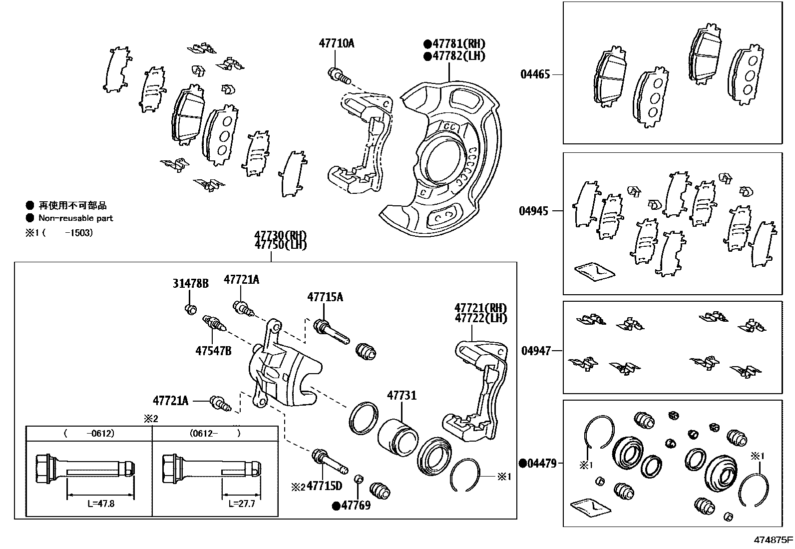 4705 — FRONT DISC BRAKE CALIPER & DUST COVER