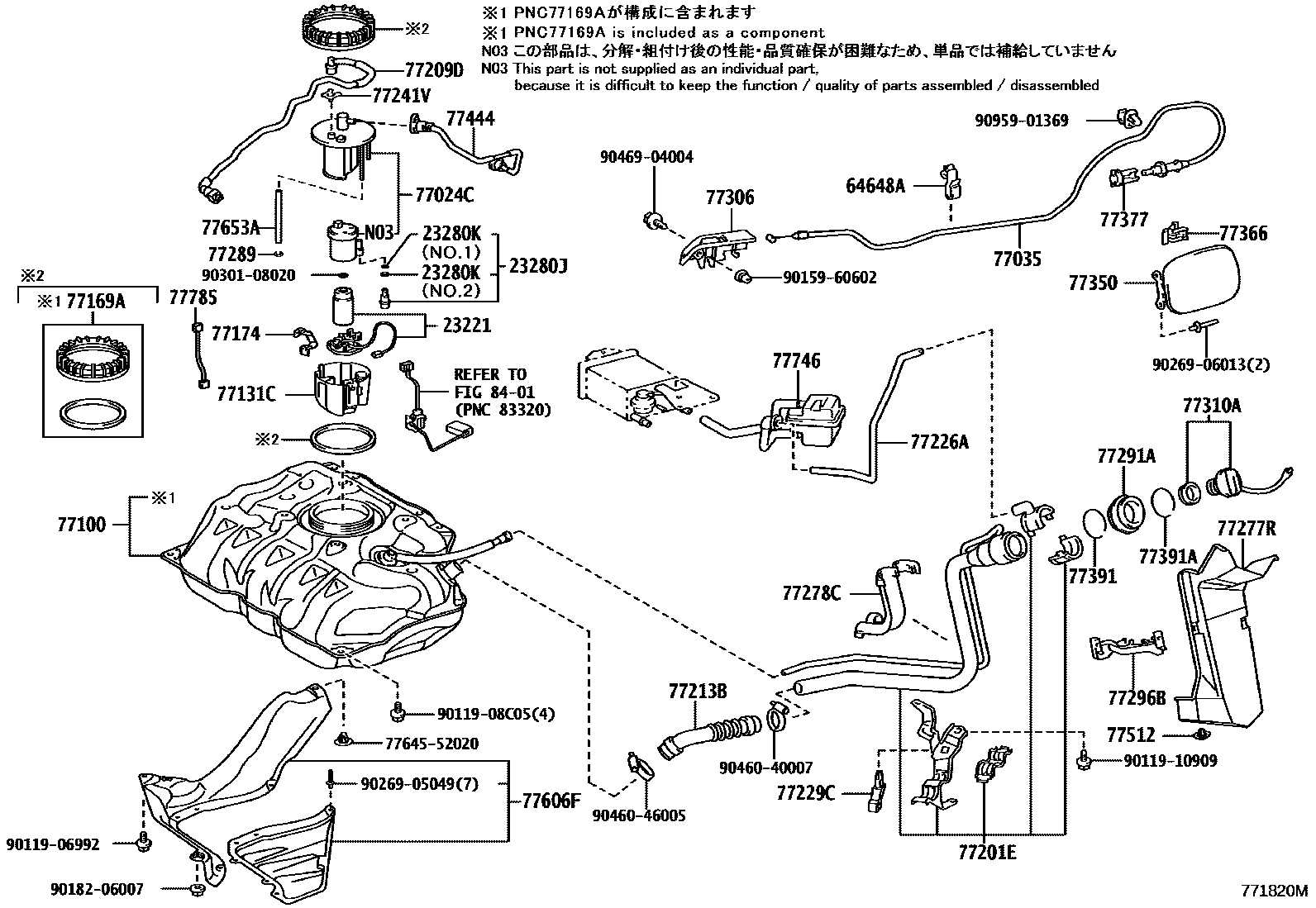 7701 — FUEL TANK & TUBE