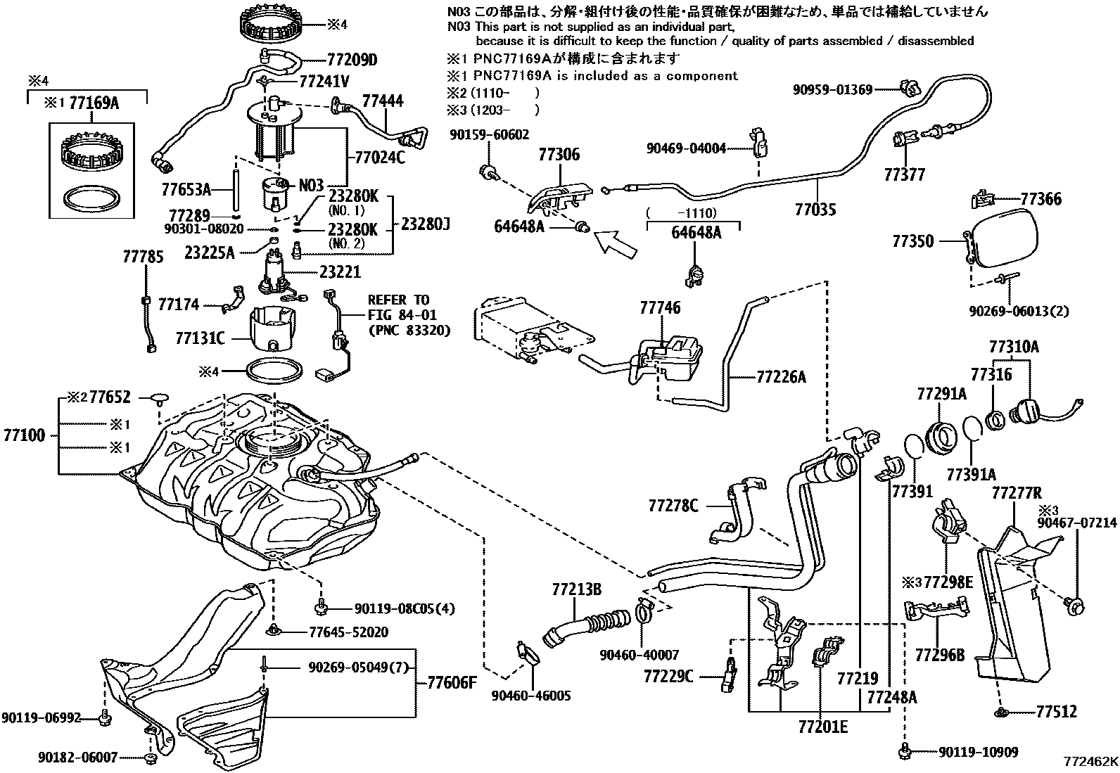 7701 — FUEL TANK & TUBE