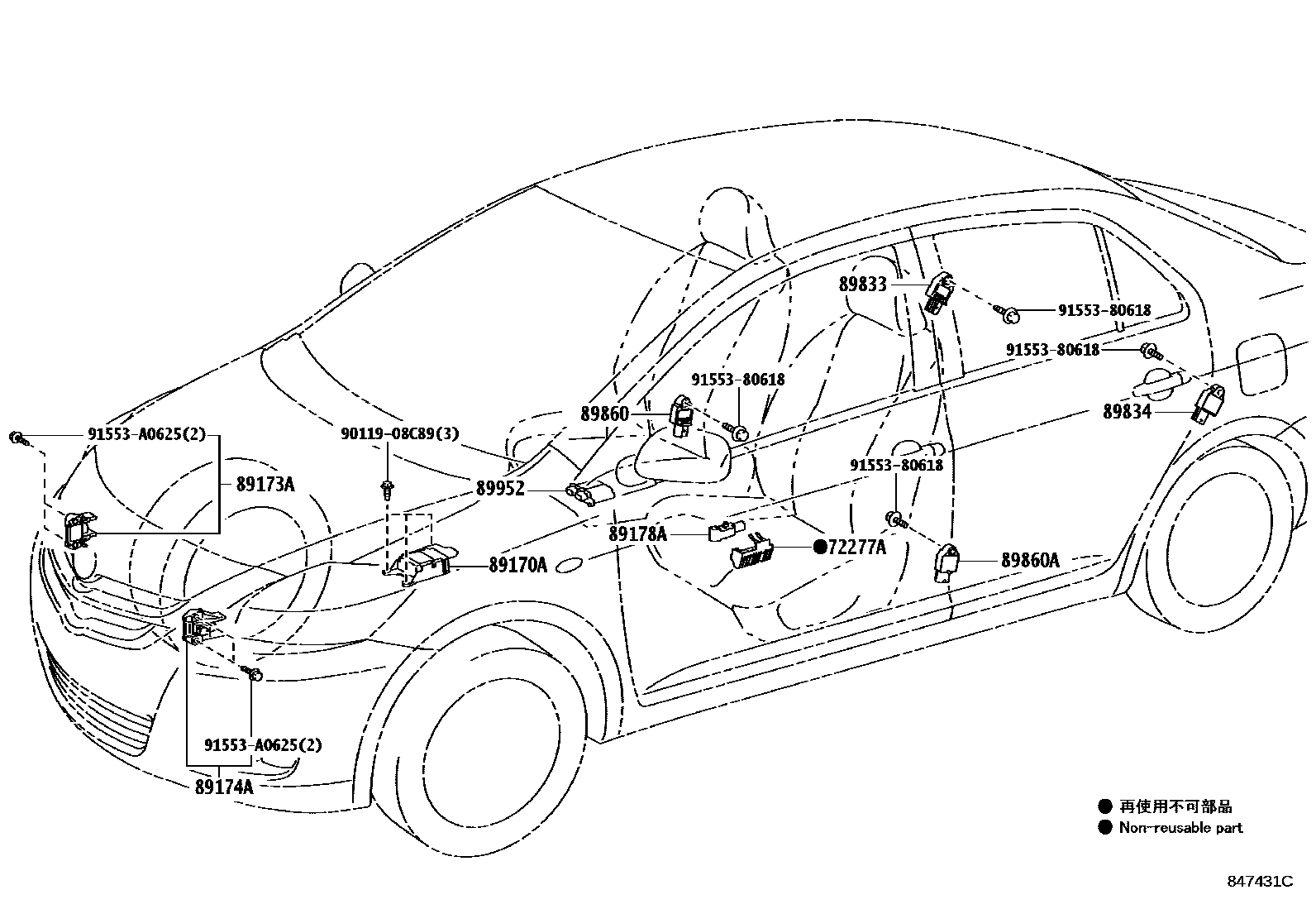 8421 — AIR BAG