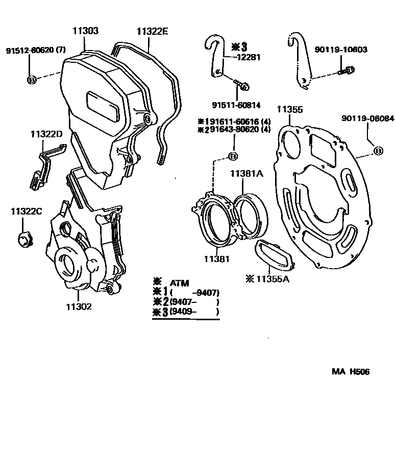 1106 — TIMING GEAR COVER & REAR END PLATE