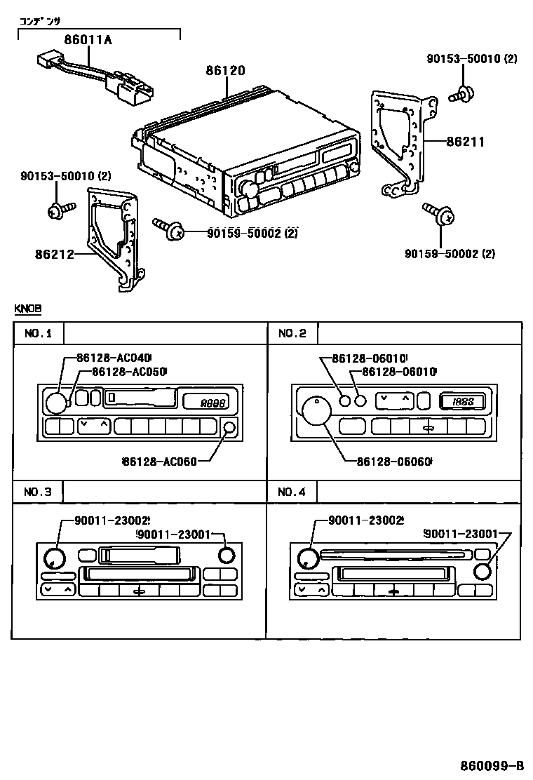 8601 — RADIO RECEIVER & AMPLIFIER & CONDENSER