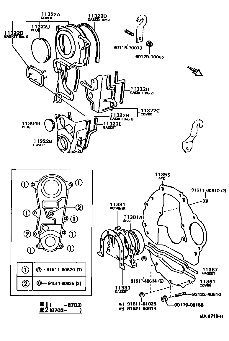 1106 — TIMING GEAR COVER & REAR END PLATE