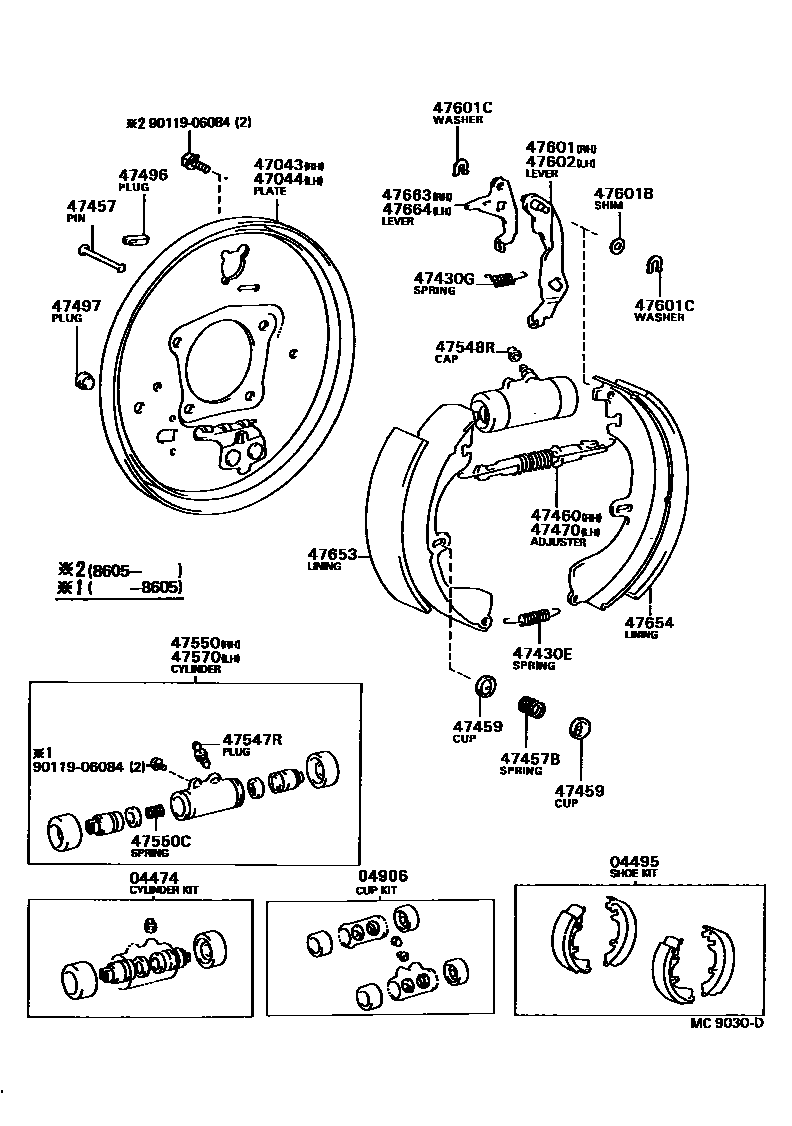 4706 — REAR DRUM BRAKE WHEEL CYLINDER & BACKING PLATE