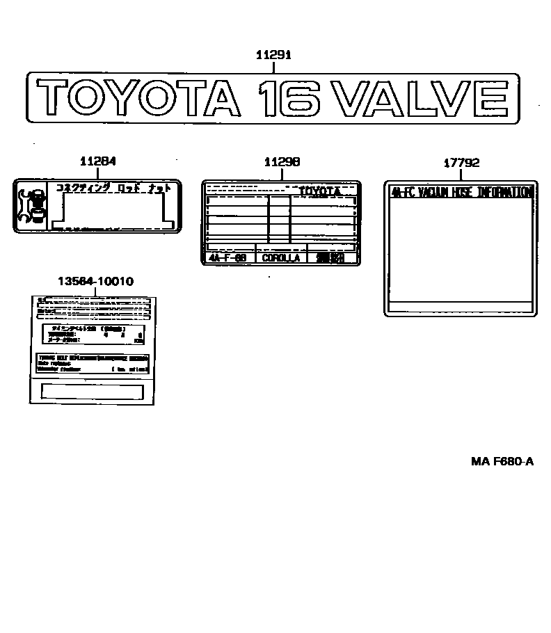 1709 — CAUTION PLATE & NAME PLATE (ENGINE)