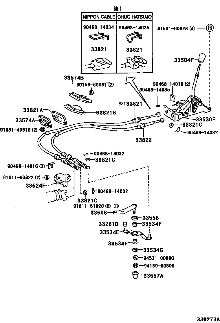3312 — SHIFT LEVER & RETAINER