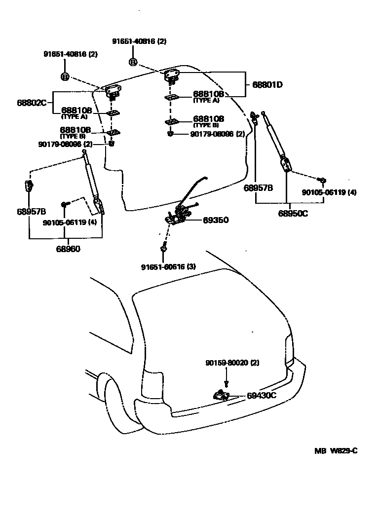 6709 — BACK DOOR LOCK & HANDLE