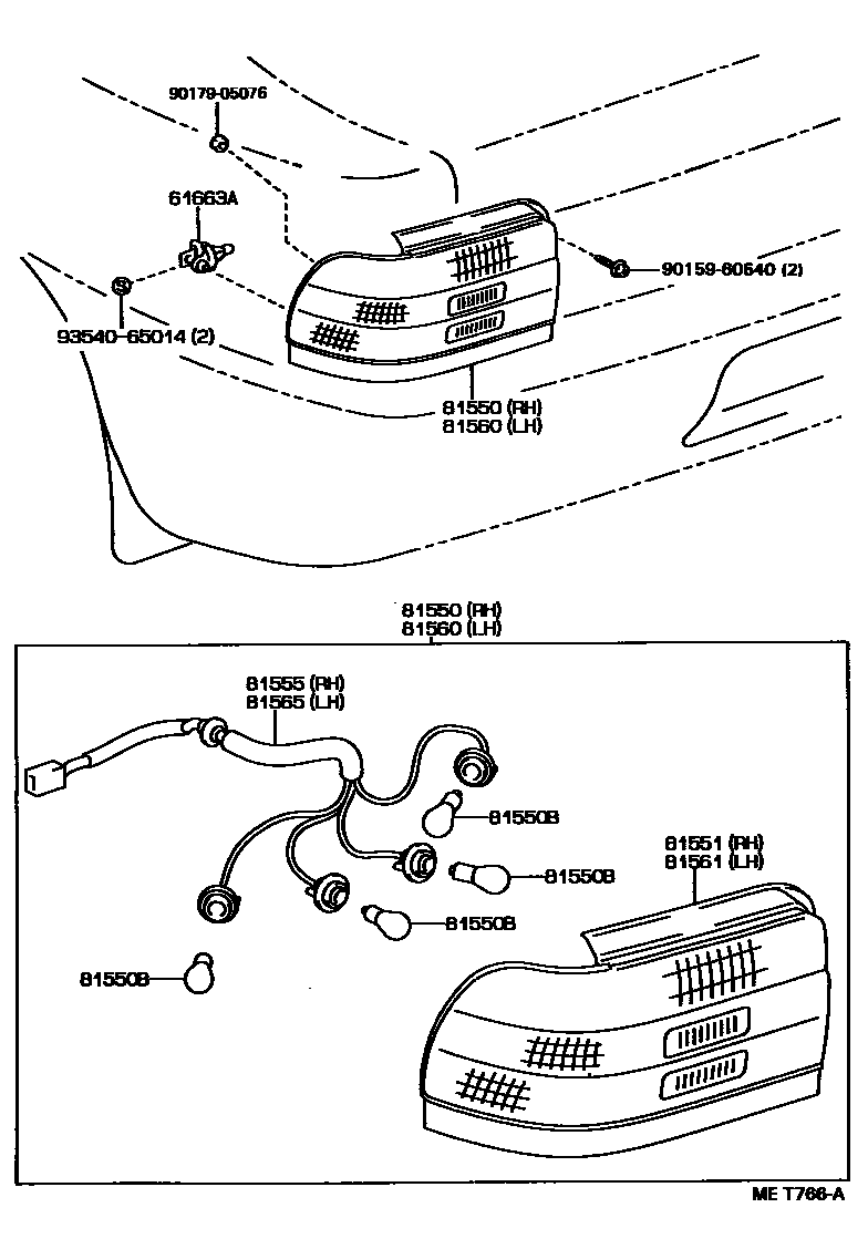 8111 — REAR COMBINATION LAMP