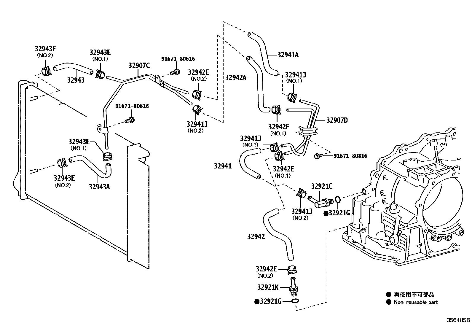 3514 — OIL COOLER & TUBE (ATM)