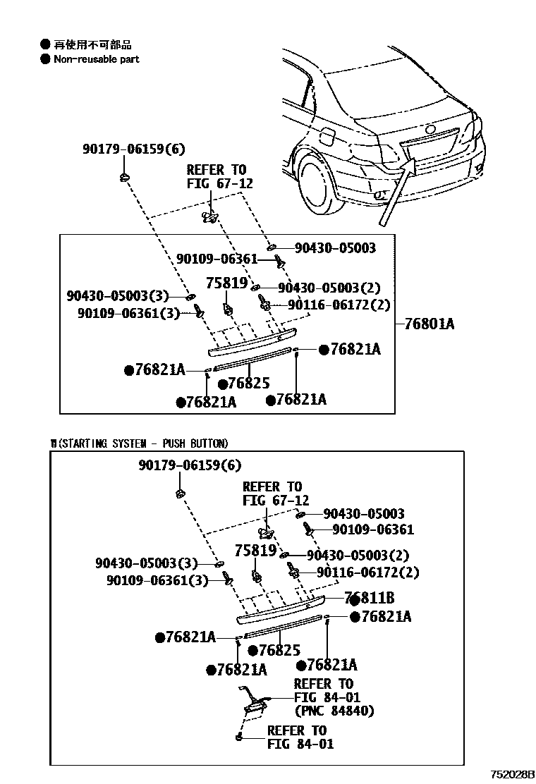 7504 — REAR MOULDING