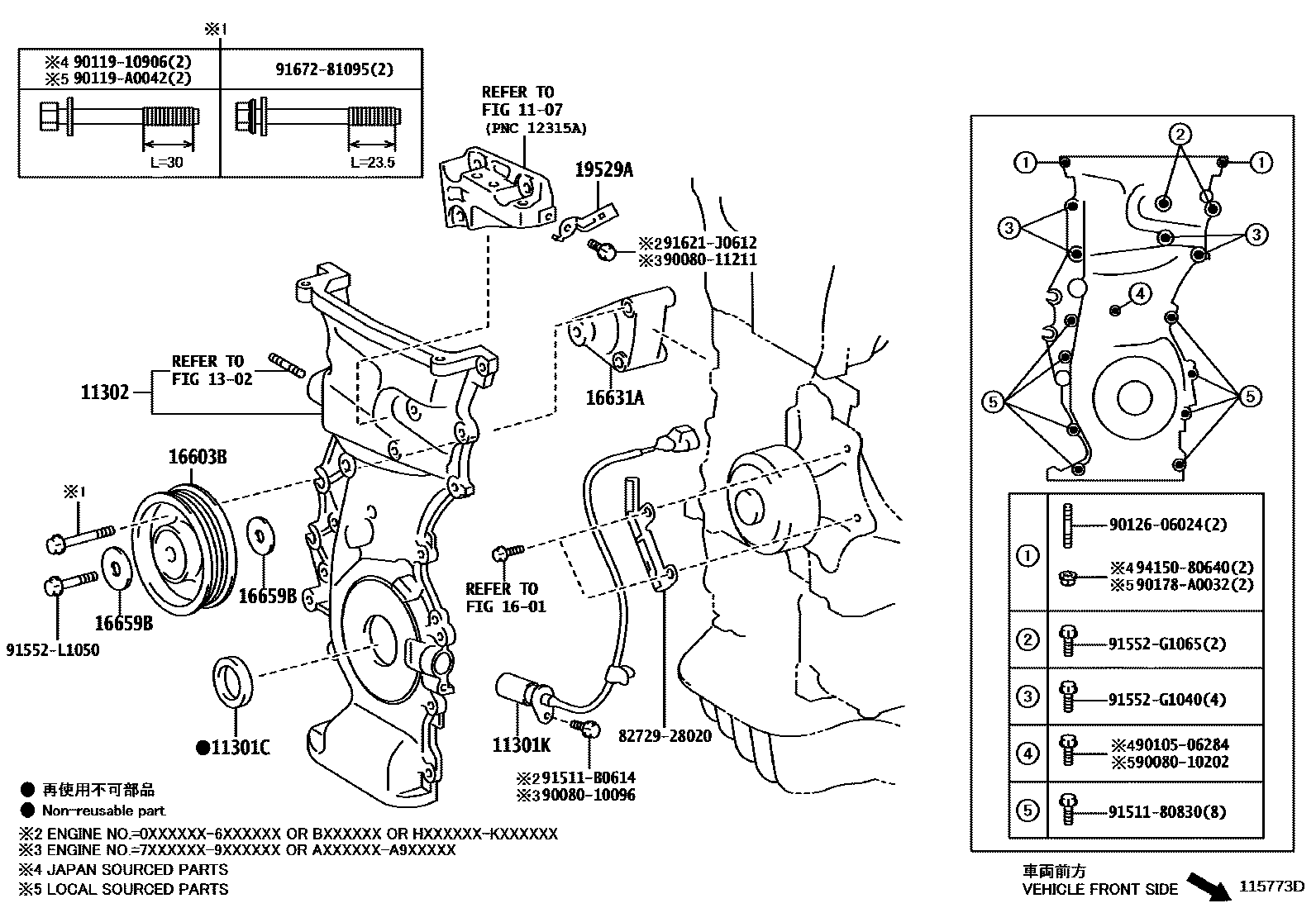 1106 — TIMING GEAR COVER & REAR END PLATE