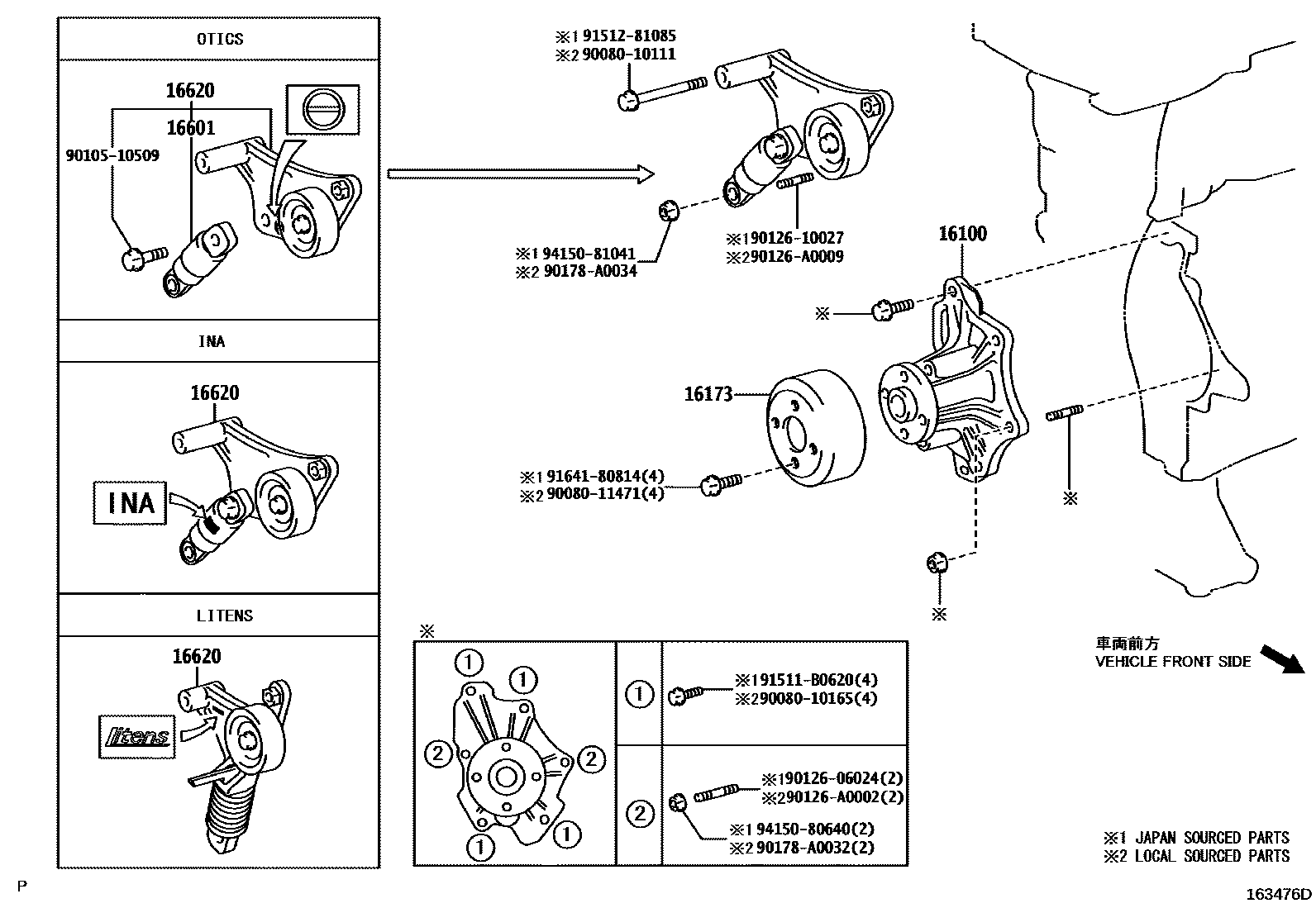 1601 — WATER PUMP