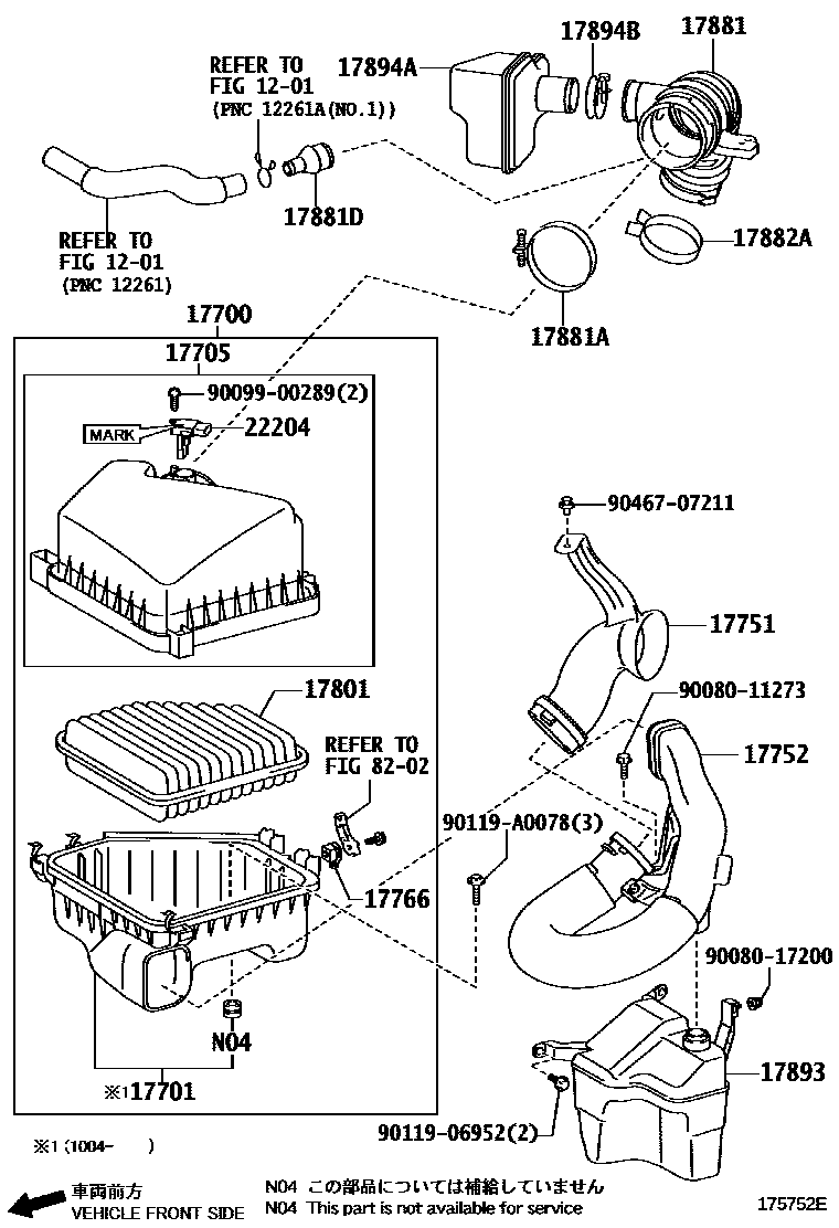 1703 — AIR CLEANER