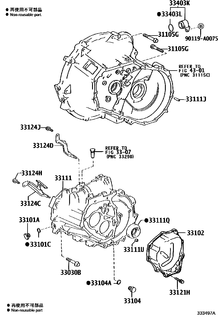 3302 — CLUTCH HOUSING & TRANSMISSION CASE (MTM)