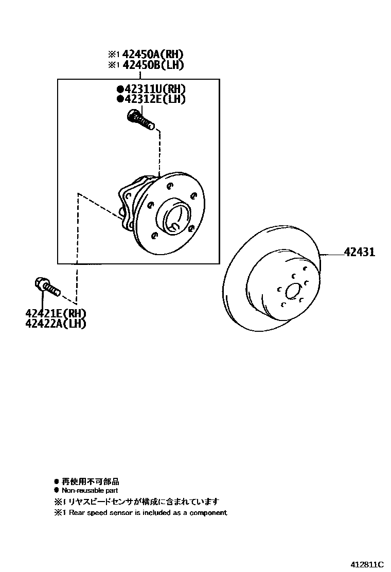 4102 — REAR AXLE SHAFT & HUB