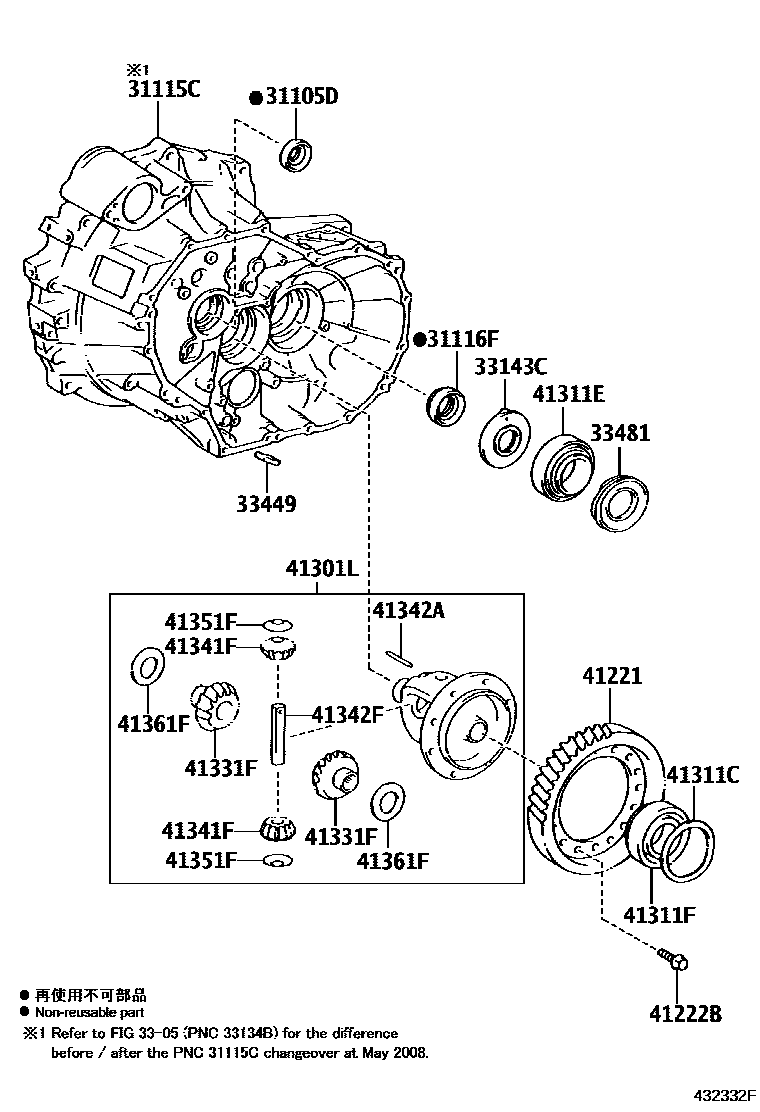 4301 — FRONT AXLE HOUSING & DIFFERENTIAL