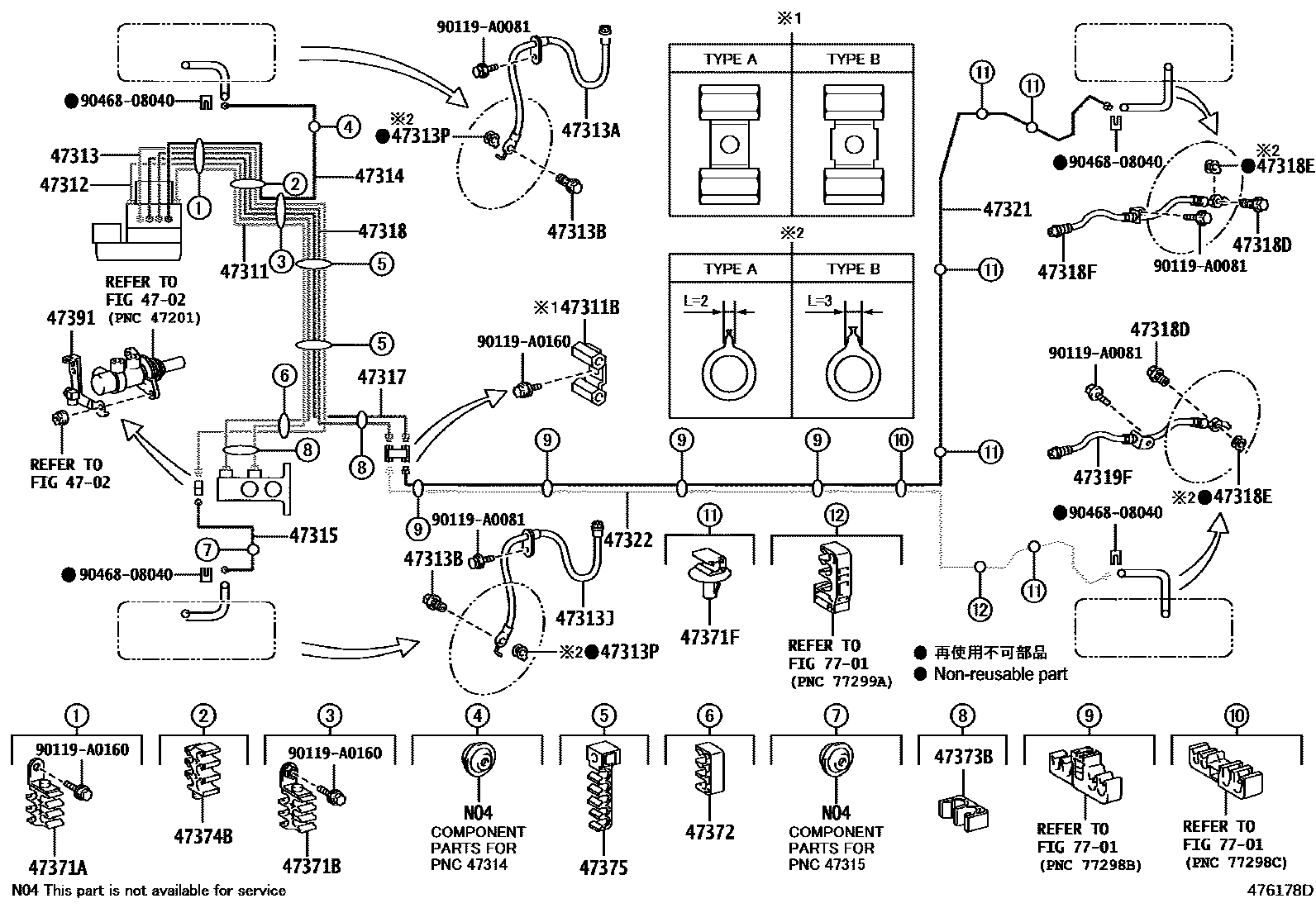 4708 — BRAKE TUBE & CLAMP