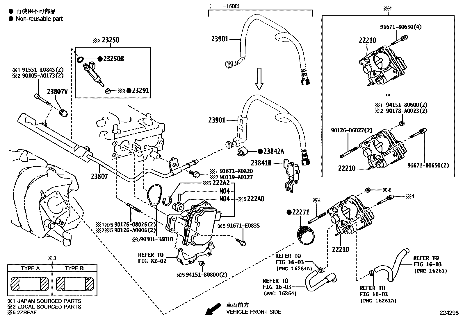 2211 — FUEL INJECTION SYSTEM