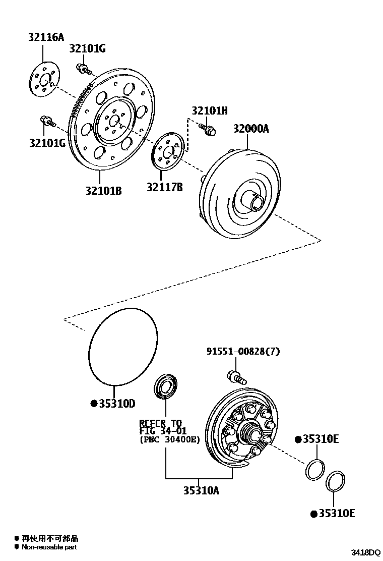 3402 — TORQUE CONVERTER, FRONT OIL PUMP(CVT)