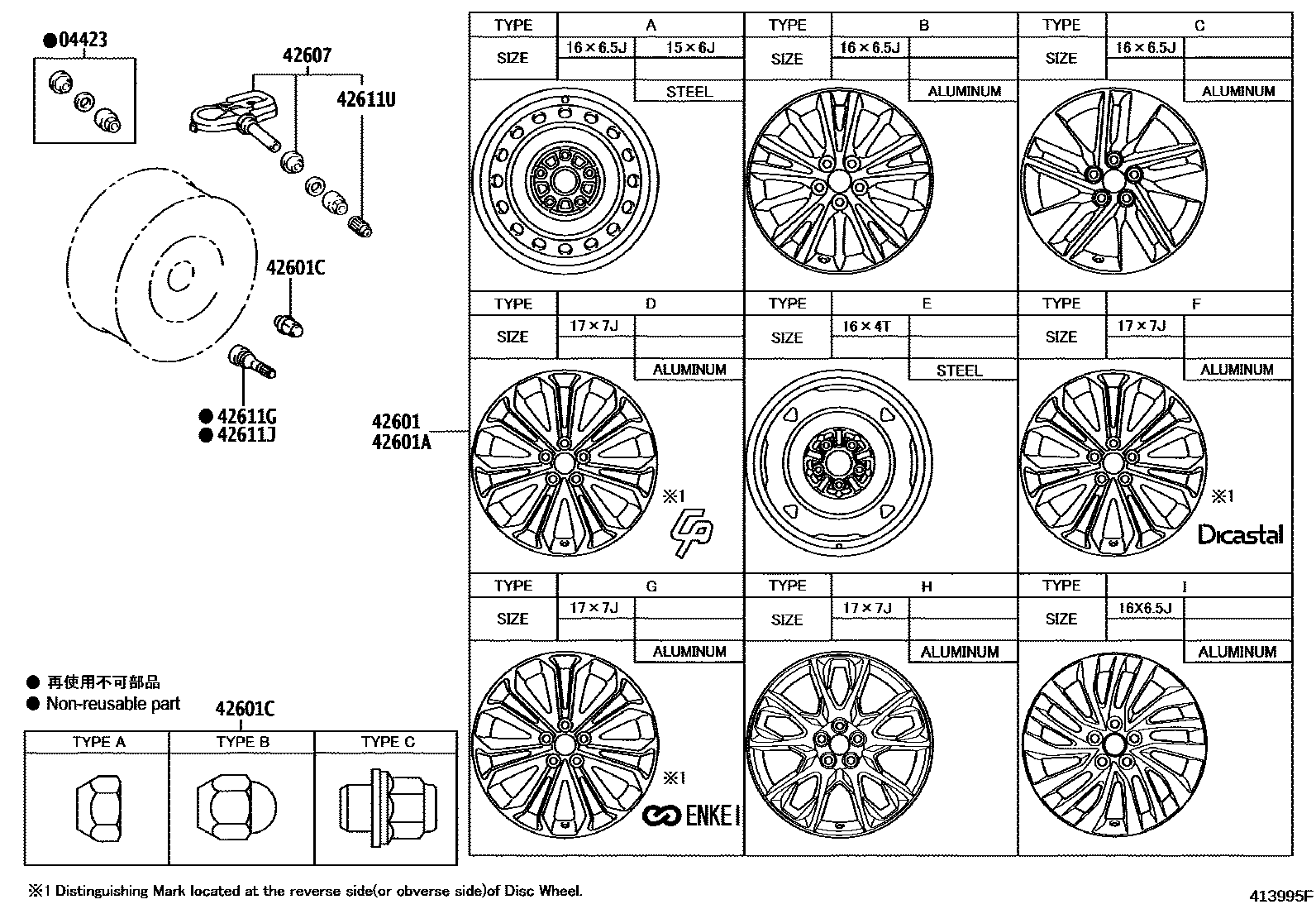 4103 — DISC WHEEL & WHEEL CAP