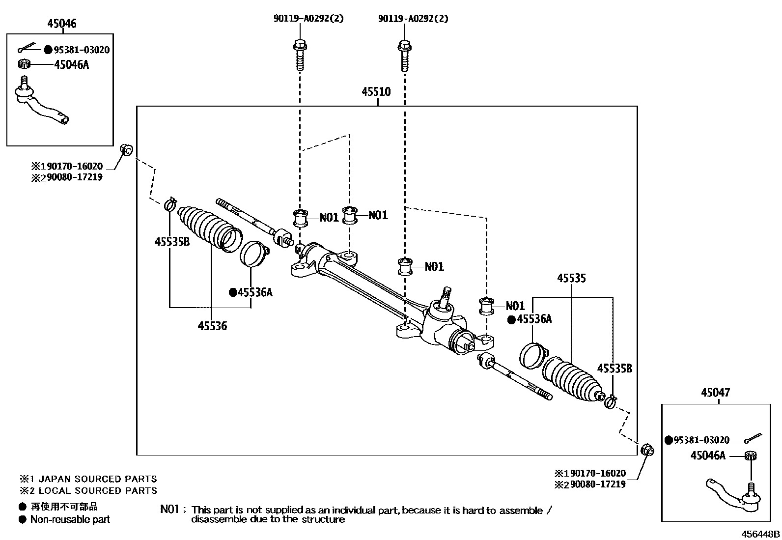 4505 — FRONT STEERING GEAR & LINK