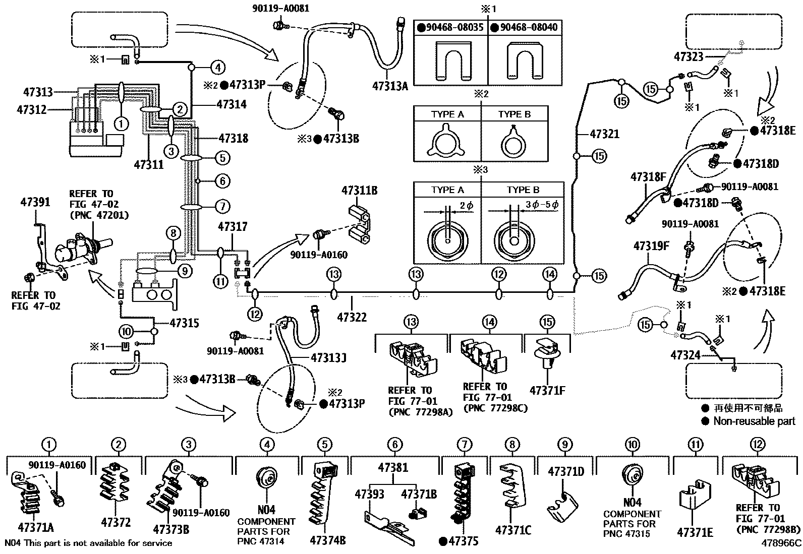 4708 — BRAKE TUBE & CLAMP