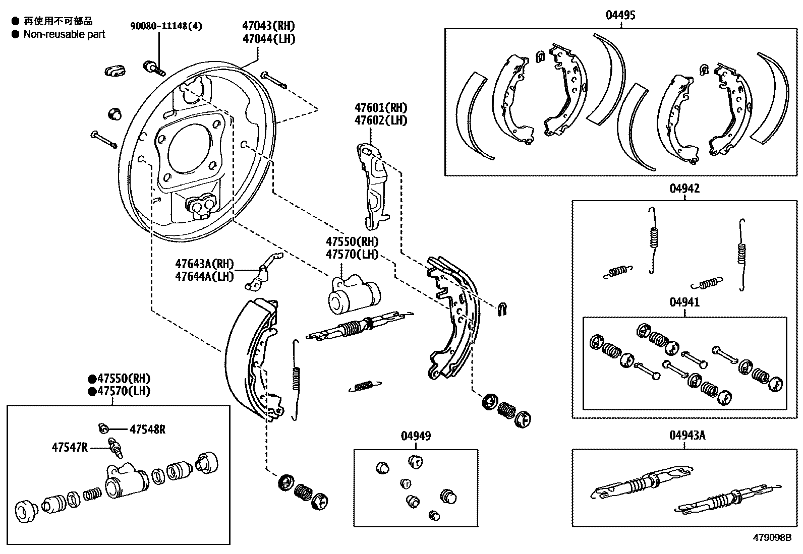 4706 — REAR DRUM BRAKE WHEEL CYLINDER & BACKING PLATE