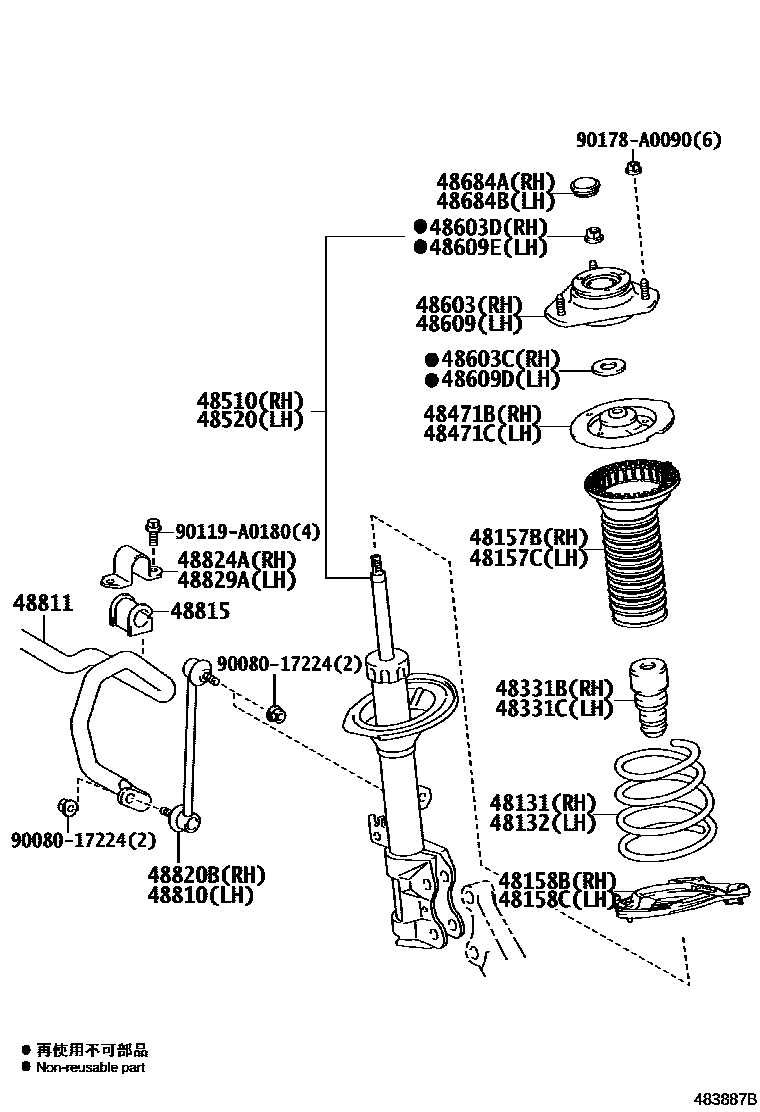 4803 — FRONT SPRING & SHOCK ABSORBER