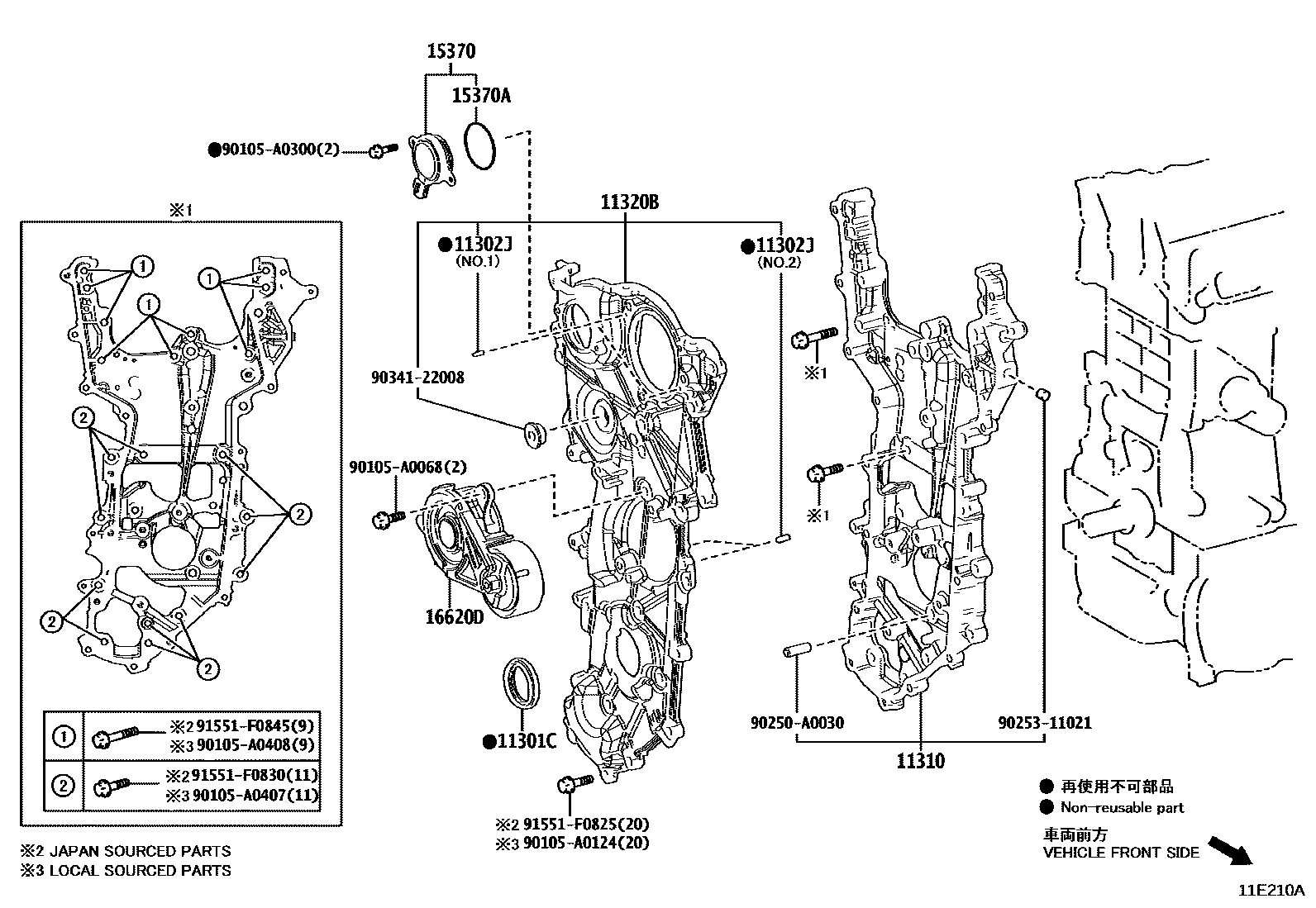 1106 — TIMING GEAR COVER & REAR END PLATE
