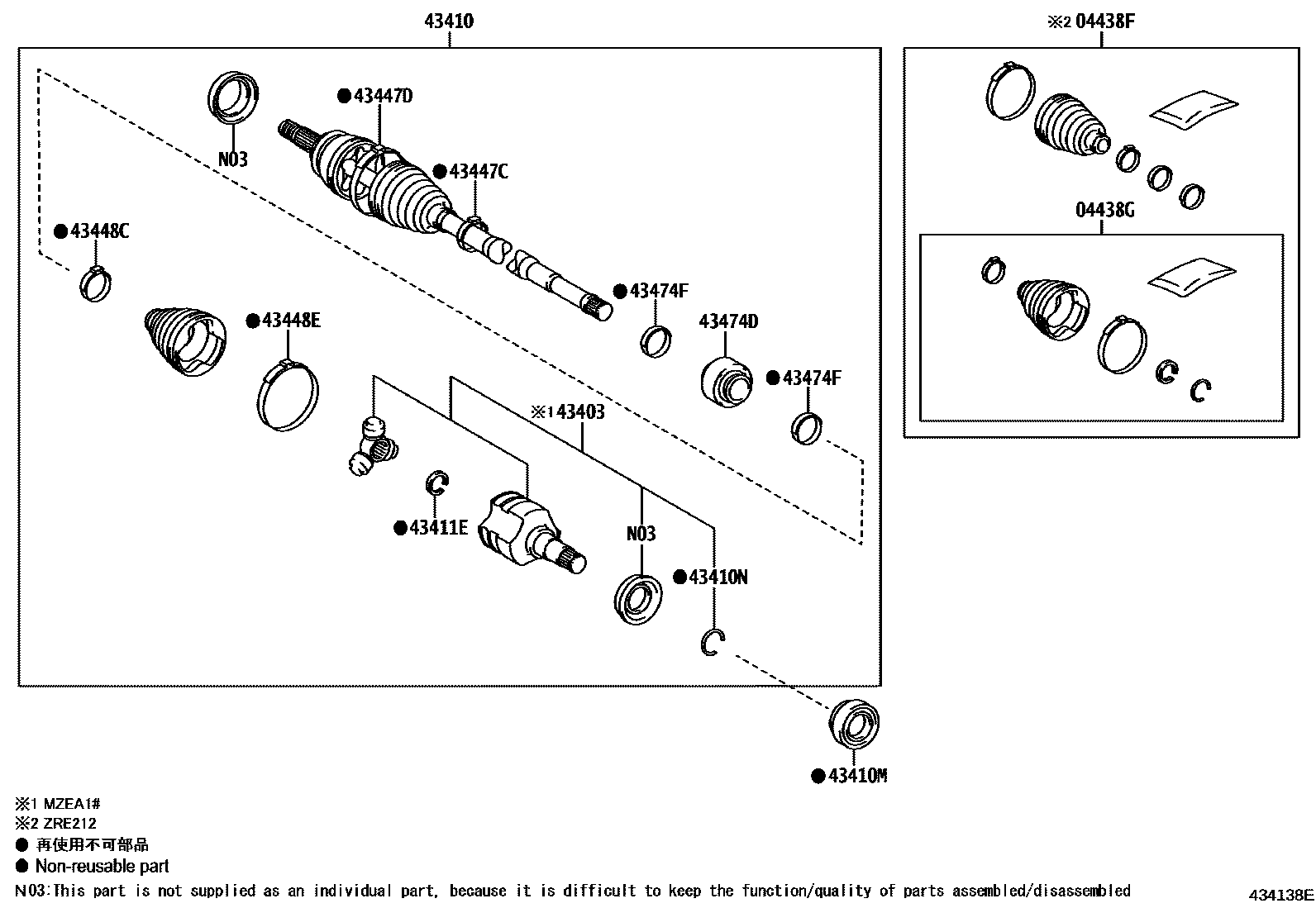 4302 — FRONT DRIVE SHAFT