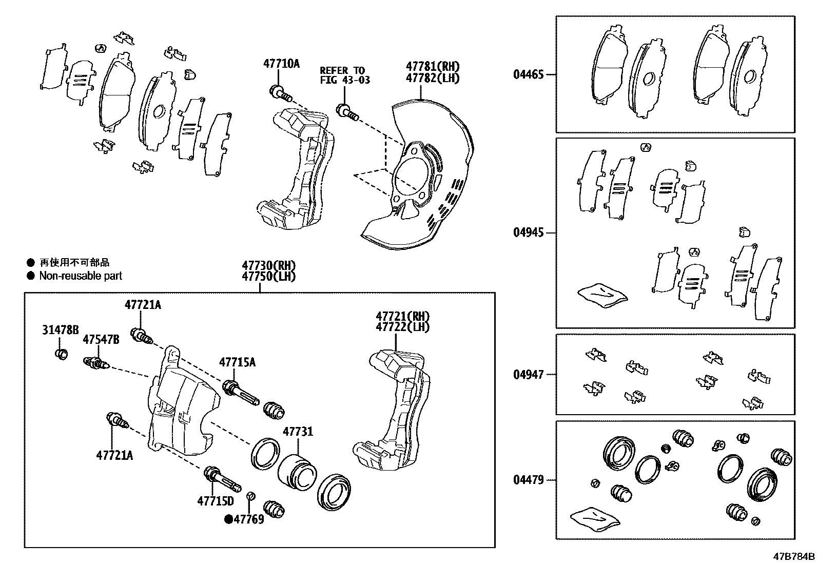 4705 — FRONT DISC BRAKE CALIPER & DUST COVER