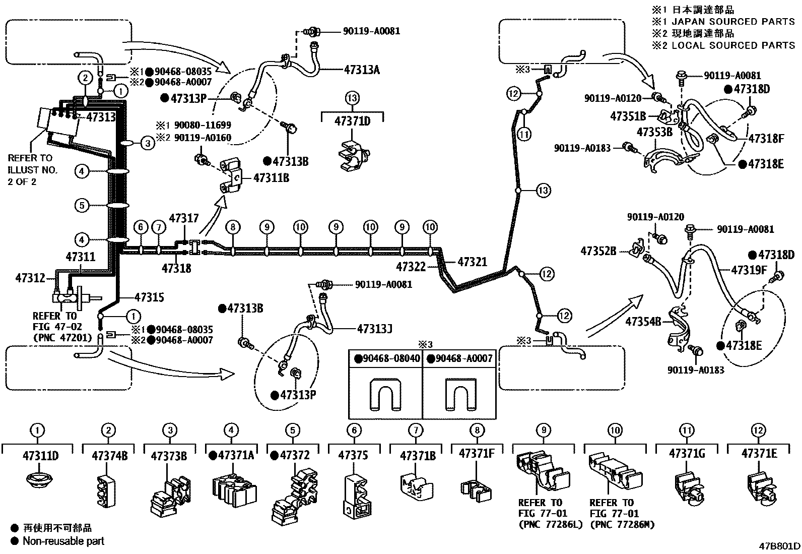 4708 — BRAKE TUBE & CLAMP
